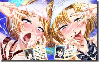 アヘ顔でダブルピースしてる二次元マジキチエロ画像 ②