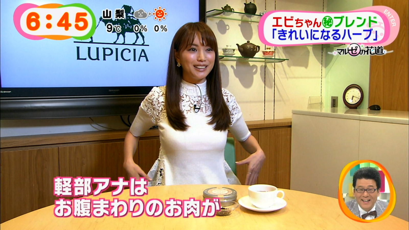 エビちゃん蛯原友里のEカップおっぱいエロかったばいww(GIF動画あり)