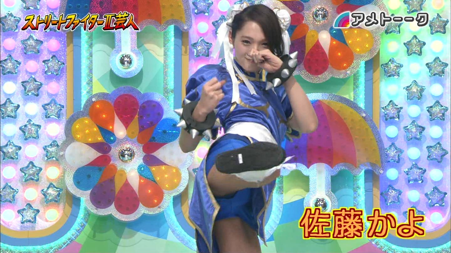佐藤かよのスト２春麗コスで抜いてしまった