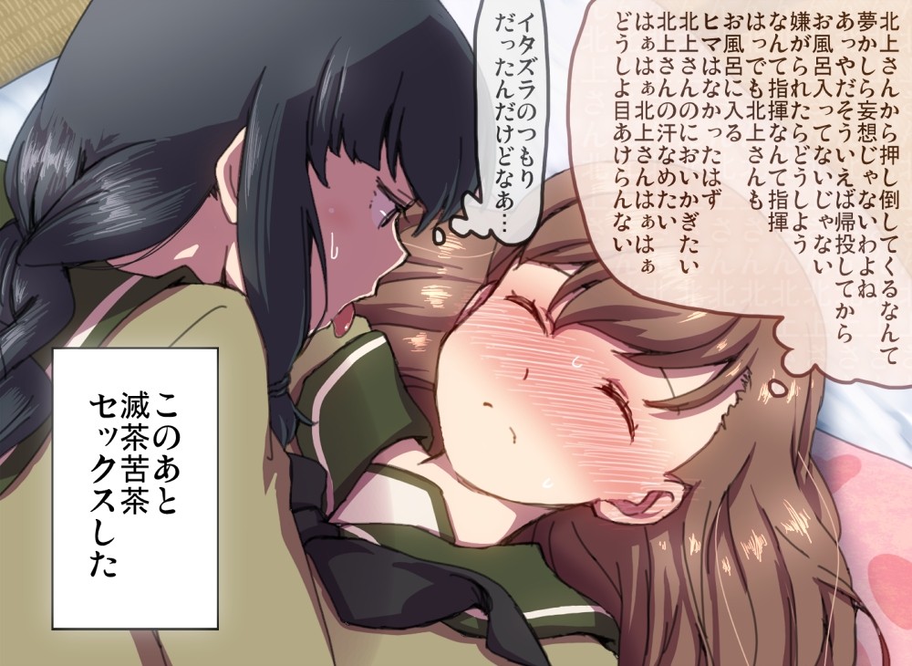 【百合エロけしからんｗｗｗ】♀×♀は最高だぜッ！って二次画像！！！