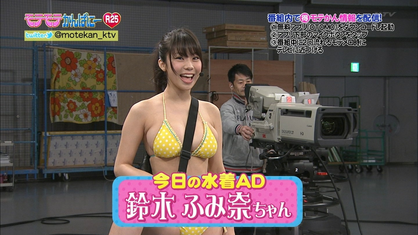 鈴木ふみ奈のたすきげかけおっぱいなど今週のお宝