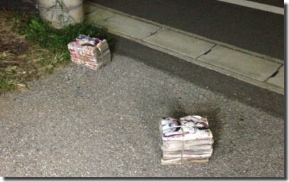 使用済のエロ本が路上や草むらにポイ捨てされてる画像集 ②