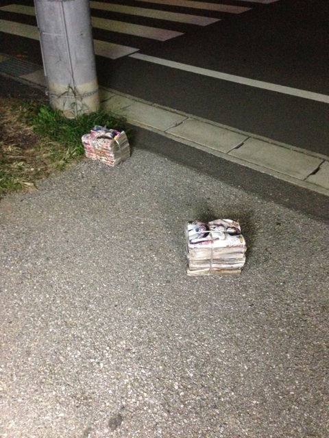 使用済 エロ本 路上 草むら ポイ捨て エロ画像【14】