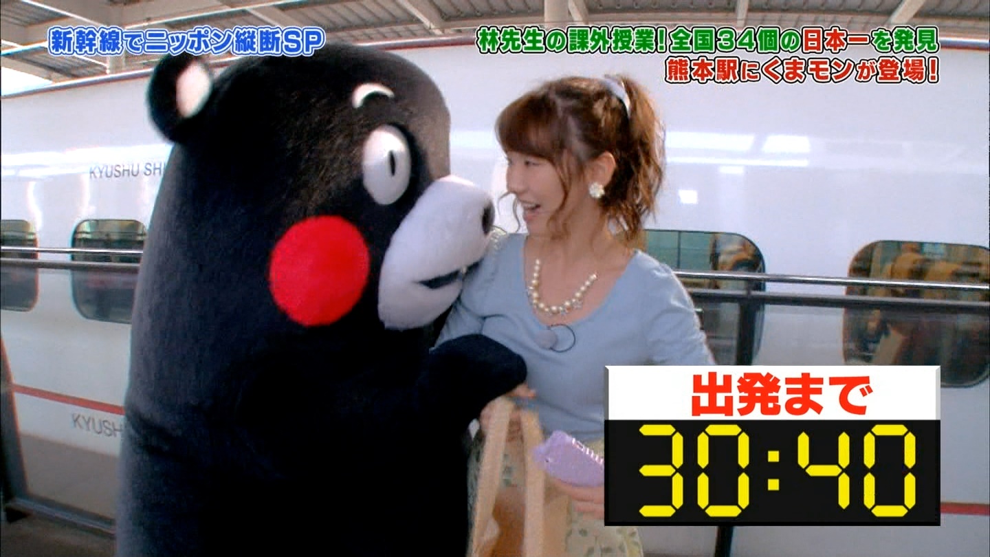 【速報】 柏木由紀 くまモンに乳房を揉まれマワされる放送事故ｗｗｗｗｗｗ