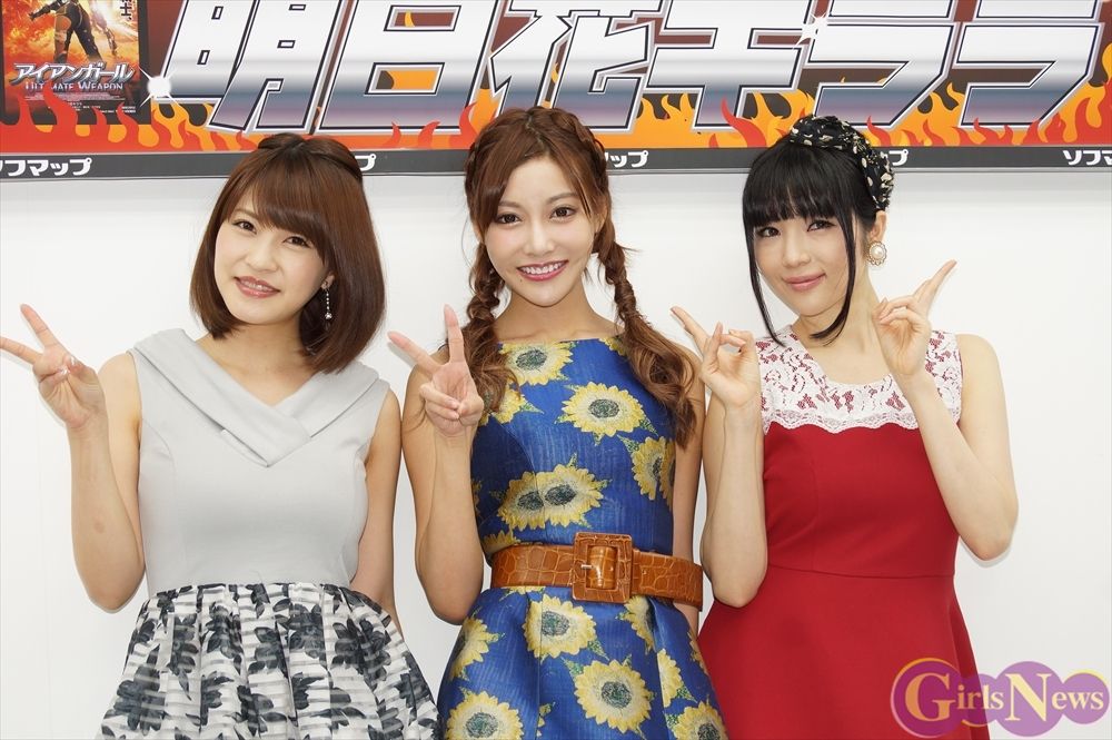 グラドル2人とAV女優1人が並んだらこうなった