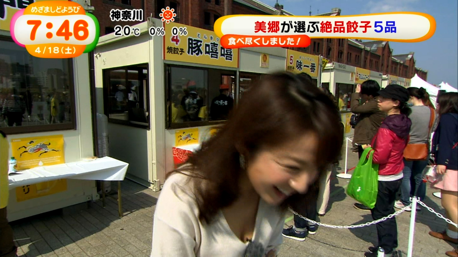 【GIF】長野美郷がおっぱい谷間をチラリ連発エロ過ぎいｗｗ【めざましどようび】