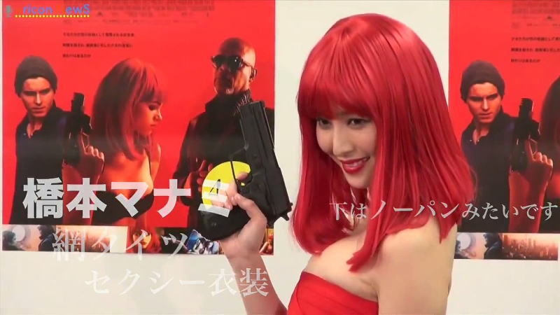 橋本マナミのノーパン記者会見