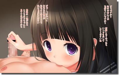 淫猥な言葉を放つ手コキS女の二次元セリフ付エロ画像 ①