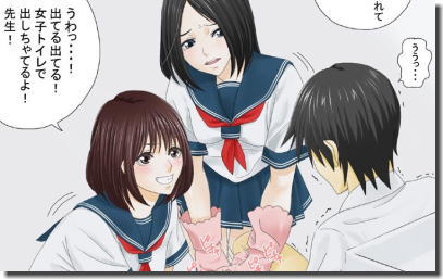 淫猥な言葉を放つ手コキS女の二次元セリフ付エロ画像 ④