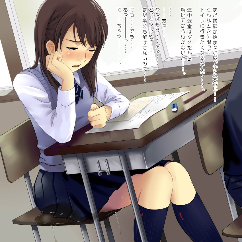 トイレ 間に合わない おしっこ お漏らし 二次元 エロ画像【7】