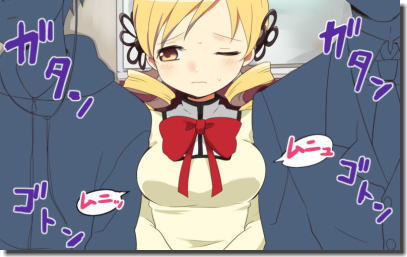 電車内で痴漢におっぱいを揉まれ触られの二次元エロ画像 ④