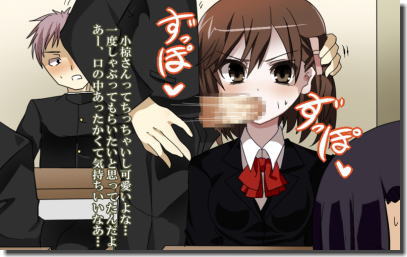 フェラで口をジュポジュポ犯されてる二次元肉棒エロ画像 ③