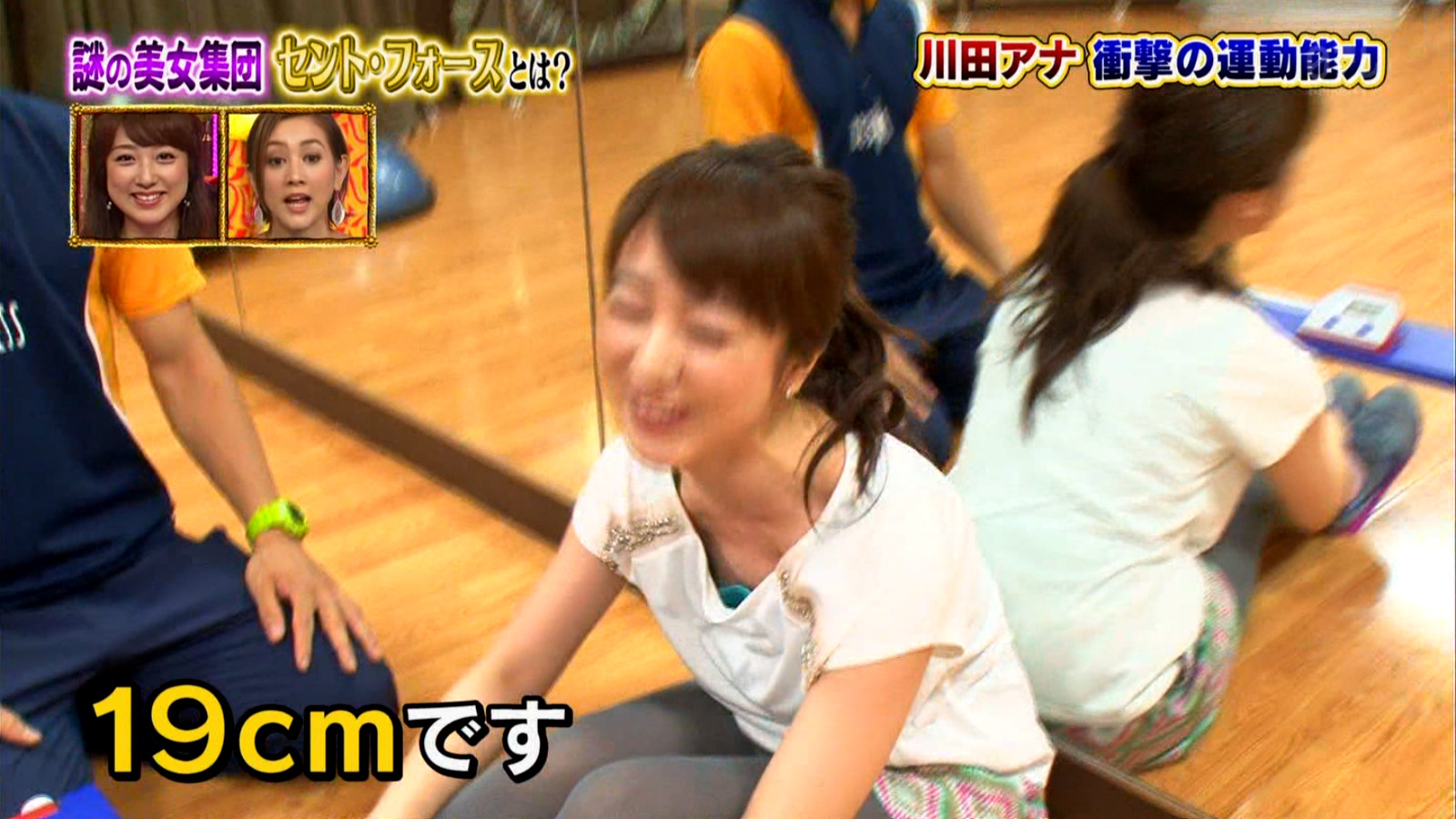 川田裕美アナが過激に胸チラ！エローいｗｗｗ(GIF動画あり)