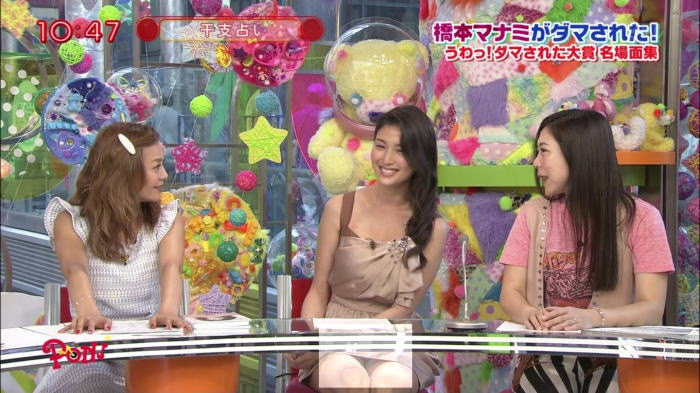 ダマされた大賞で橋本マナミのパンチラを実況民がキャプ！よくこんなの見つけるなｗｗｗｗｗ