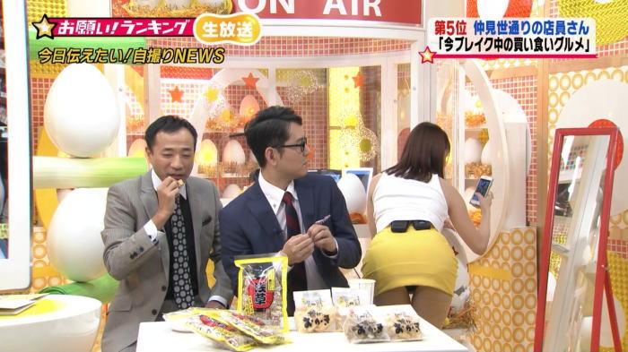 お願いランキングでアシスタントの姉ちゃんが２度の黒パンチラ