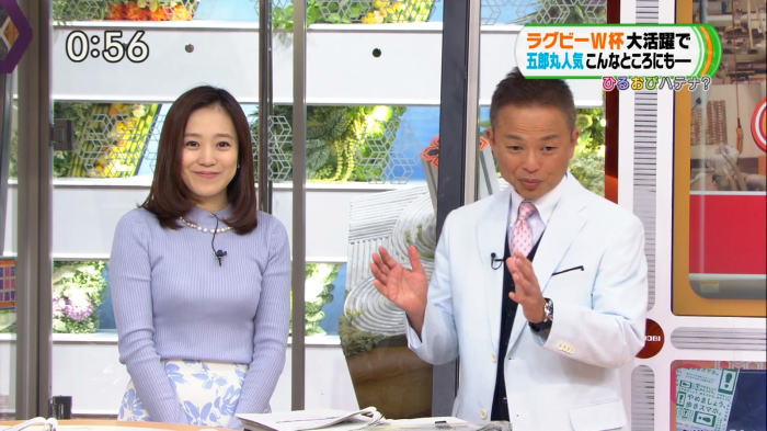 江藤愛アナのおっぱいエロかった文化の日ｗｗｗｗｗ