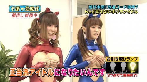 【放送災害ｗ】テブラーマンとか言う存在自体が放送事故のアイドルｗｗｗｗｗ