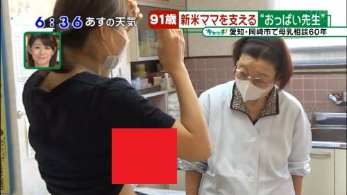 【速報】　おっぱい先生、新米ママのおっぱい丸出し授乳ｷﾀ――(ﾟ∀ﾟ)――!!