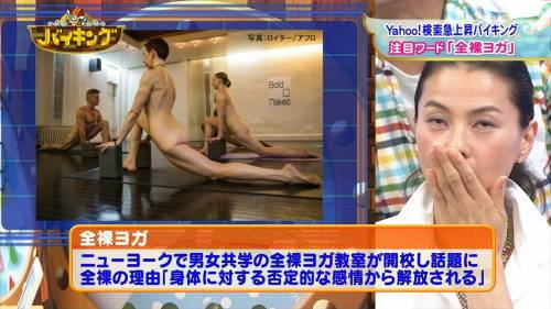 【ウジの悪あがき】フジテレビで全裸男女が映りまくる放送事故wwwwwwwww