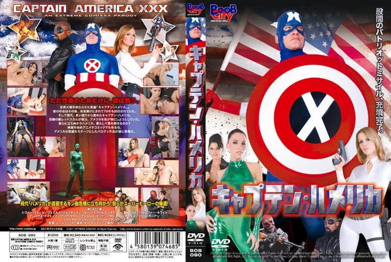 【画像・動画あり】このシリーズのAV見た奴いる？実際抜けるの？