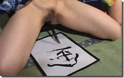謹賀新年！書き初めなどでお正月を祝うめでたいエロ画像 ②