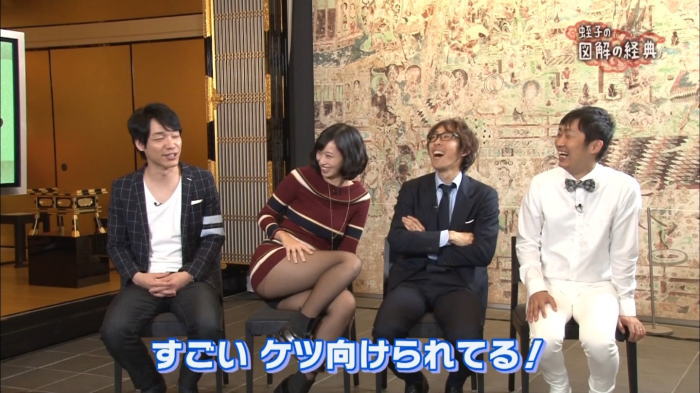 【画像】テレ東で倉持由香が完全にパンモロｗｗｗｗｗｗｗ