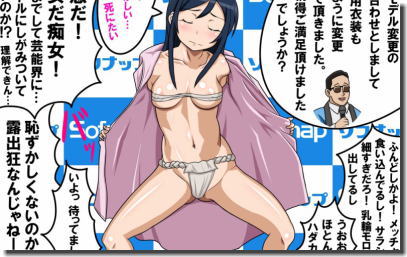 蟹股でお股くぱぁ！1割セクシー9割下品な二次元エロ画像 ④