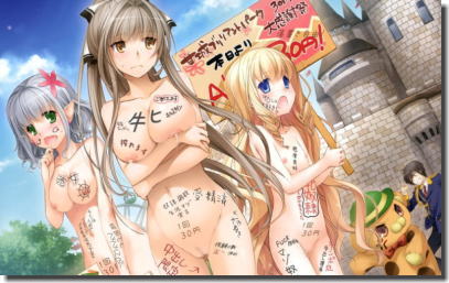 全裸で全身落書きされてる肉便器ヌードの二次元エロ画像 ④