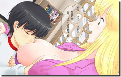 おっぱいの時間！母乳を飲んでる授乳プレイの二次元エロ画像 ④