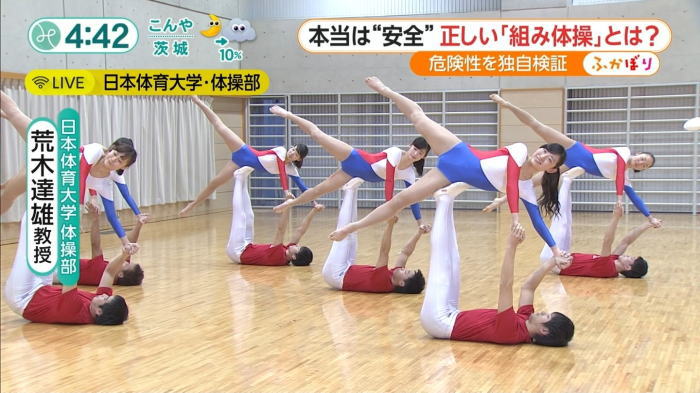 正しい組体操特集で女子大生の生レオタード姿