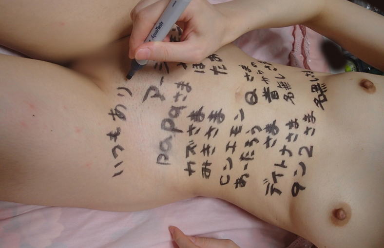 油性インキが基本、卑猥な落書きされた素人女たち