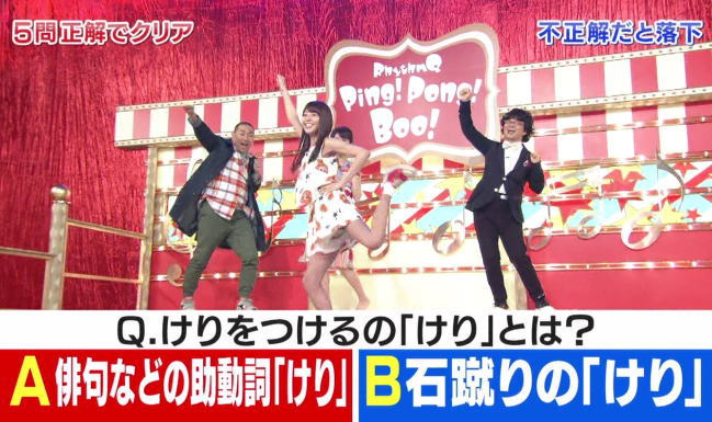 【速報】岡副麻希アナ「ピンポンブー」でパンチラしまくり放送事故ｗｗｗｗｗ