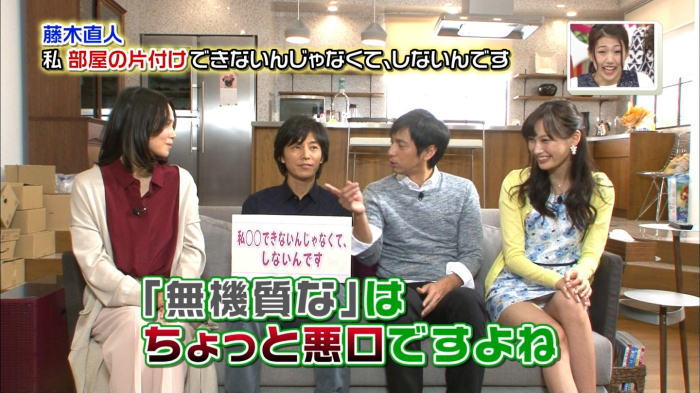 大政絢、王様のブランチでパンモロハプニング！！