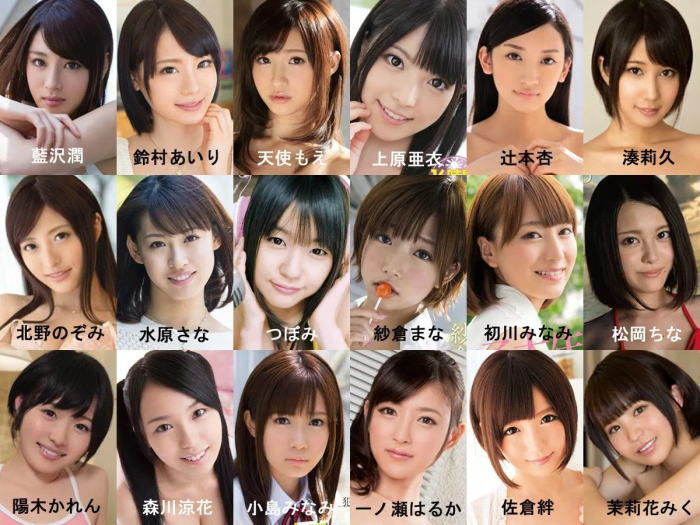 最近の有名AV女優一覧がこれらしい。しかし最近の子は皆めちゃくちゃ可愛いな
