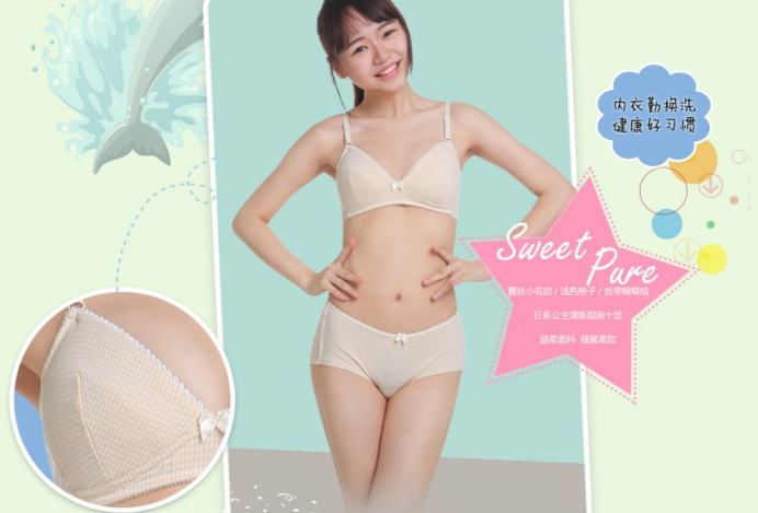 中国のジュニア下着モデルのクオリティが高い件
