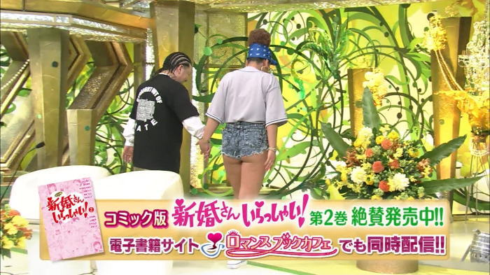 昨日の新婚さんいらっっしゃいに出た黒ギャルのホットパンツからはみ出る尻肉ｗｗｗｗｗｗｗ