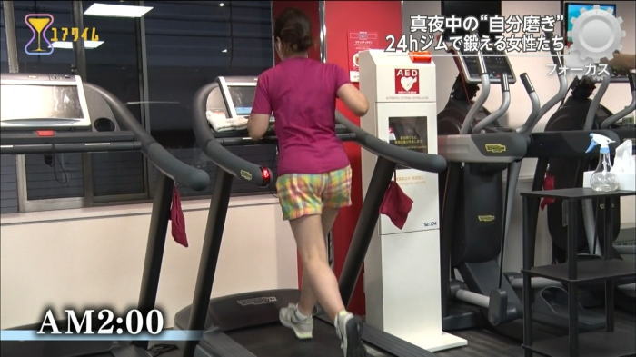 夜中にスポーツジム行くと勃起しそう