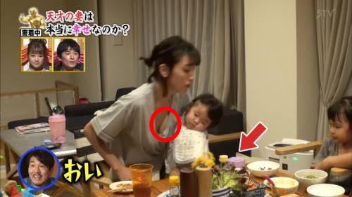 【画像】木下優樹菜、ブラジャー丸見え胸チラ放送事故ｗｗｗｗｗ