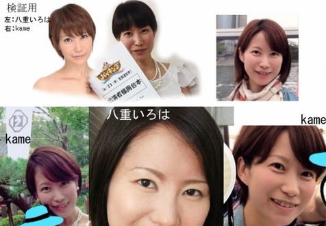 AVバレのカリスマ主婦、風俗嬢の過去やAV出演数は400本以上だったことが判明ｗ