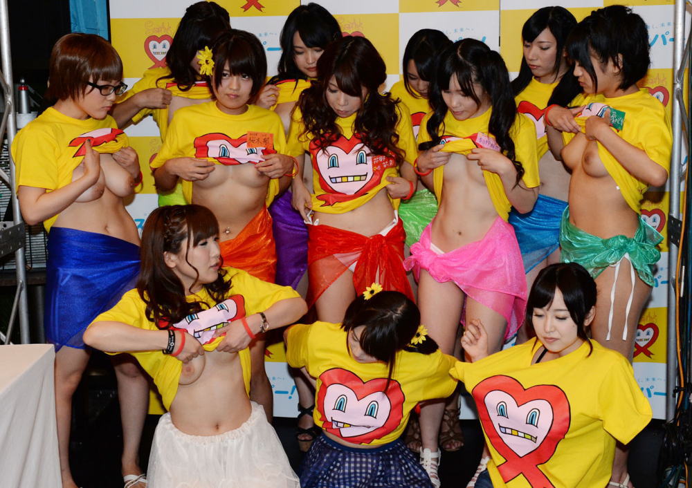 ストップエイズ！AV女優の生乳揉めるおっぱい募金のエロ画像をください