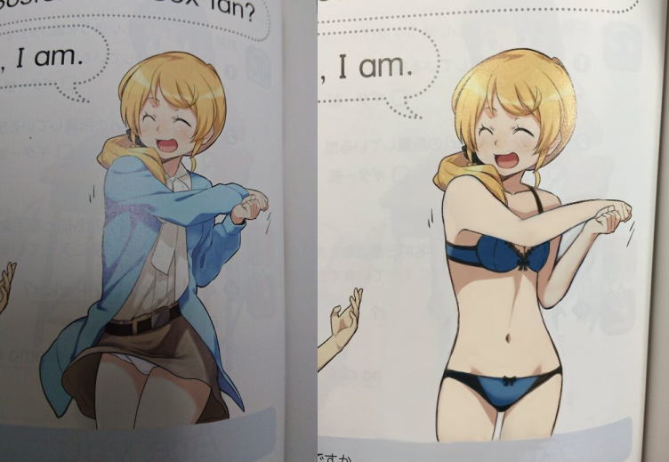 エレン先生のエロ画像スレエエエ!!!