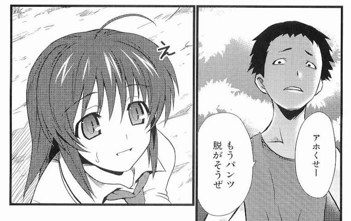 女子高生「(だめっ…小学生と言っても力じゃ男の子には敵わない…！)」
