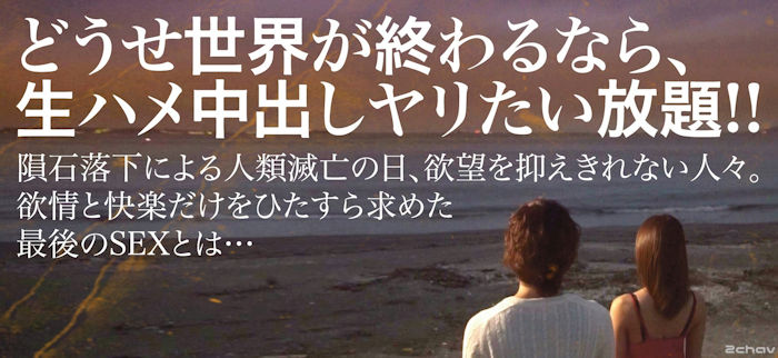 プレステージからSF映画みたいな設定のAVが発売決定
