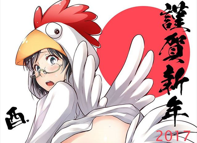 2017年酉年の年賀状のエロ画像 50枚【年賀はがき】