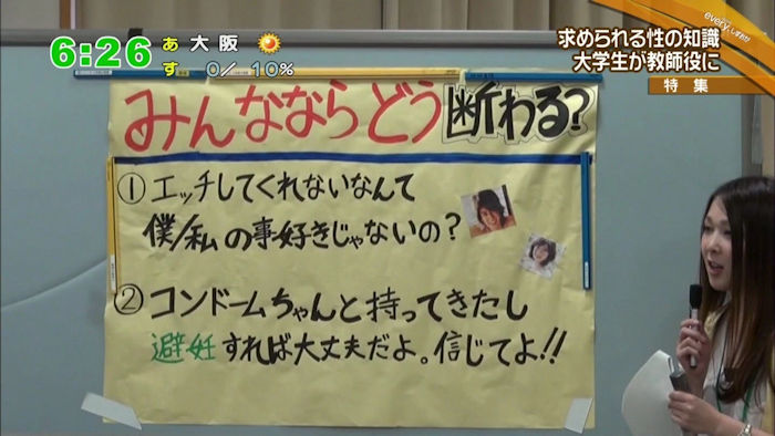 【画像】女子大生のお姉さんが童貞男子中学生に性教育を教える風景ｗｗｗｗ