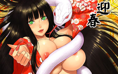 正月だし迎春・賀正・謹賀新年の文字入り二次元エロ画像 ①