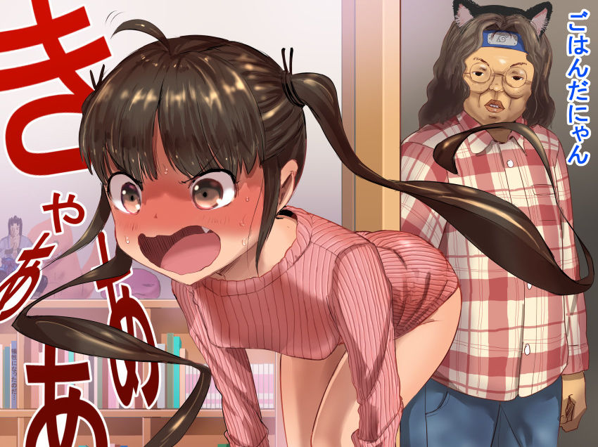 セリフ付のオタクがキモイ二次元キモオタ画像集