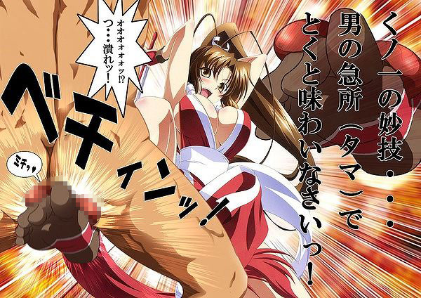 チンコ 踏む 蹴る 二次元 エロ画像【10】