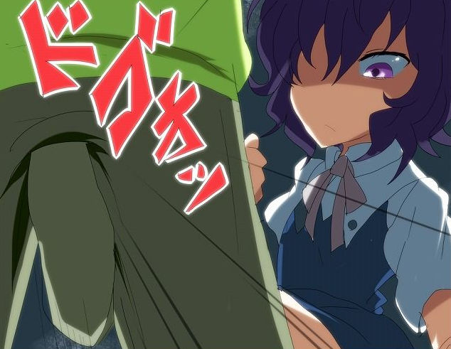 チンコ 踏む 蹴る 二次元 エロ画像【34】