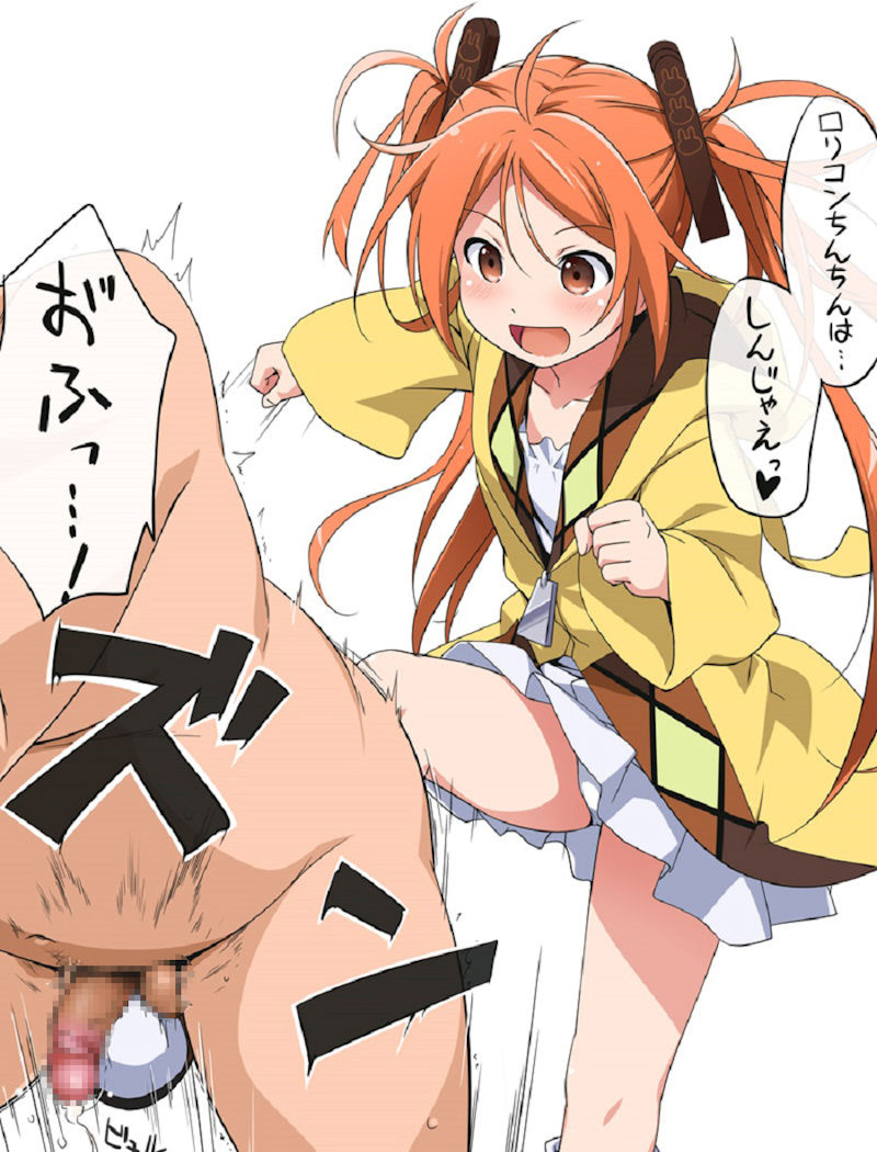 チンコ 踏む 蹴る 二次元 エロ画像【52】